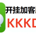 分享一款“多乐跑得快开挂方法”其实确实有挂